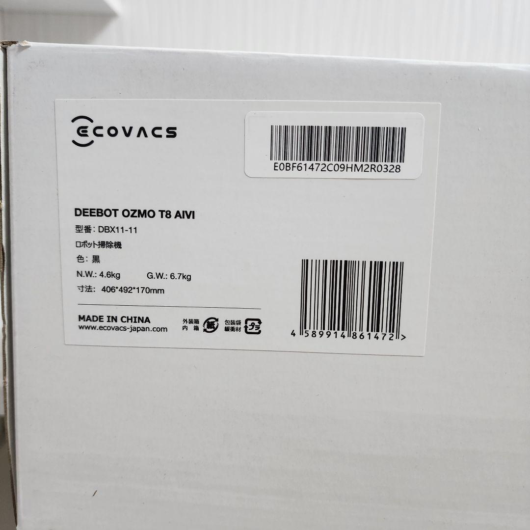 【新品】ecovacs エコバックス　OZMO T8 掃除機 DBX11-11