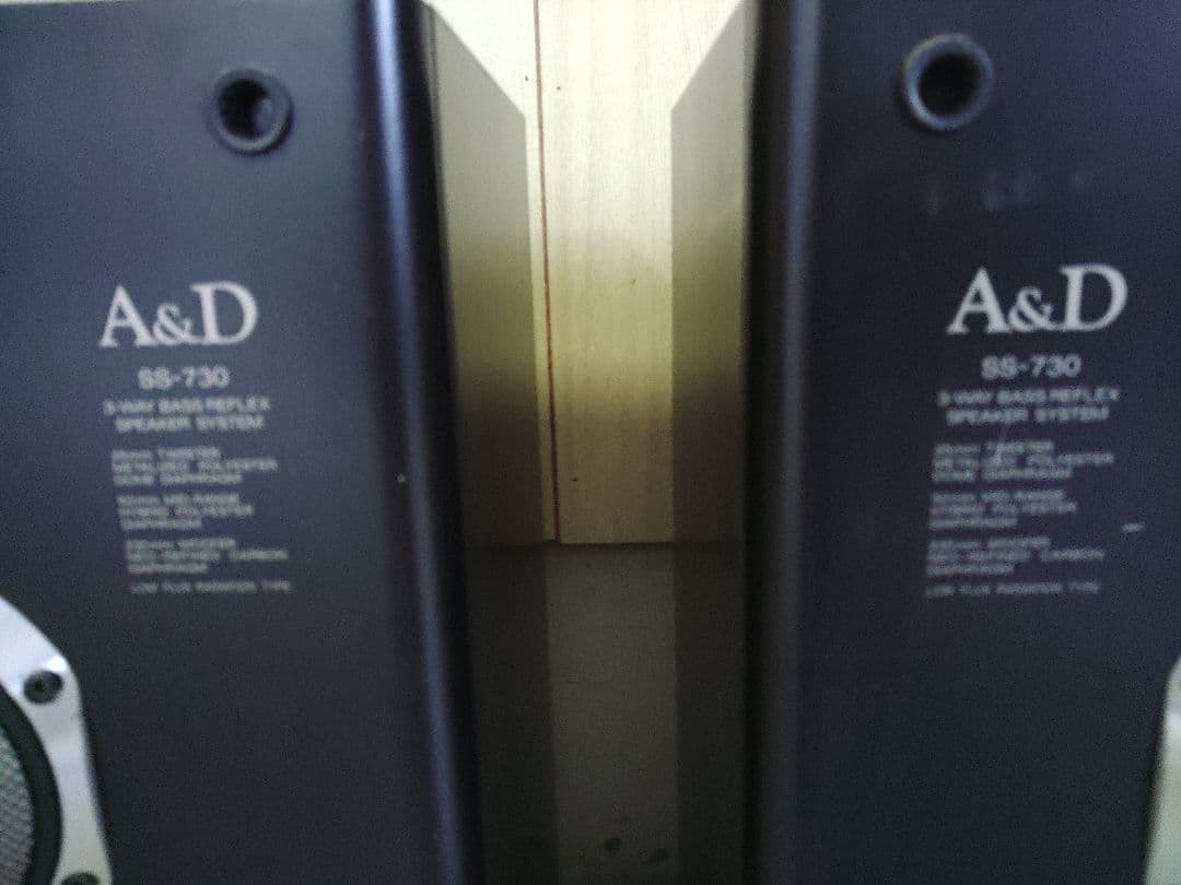 A&D SS-730 3-way スピーカー
