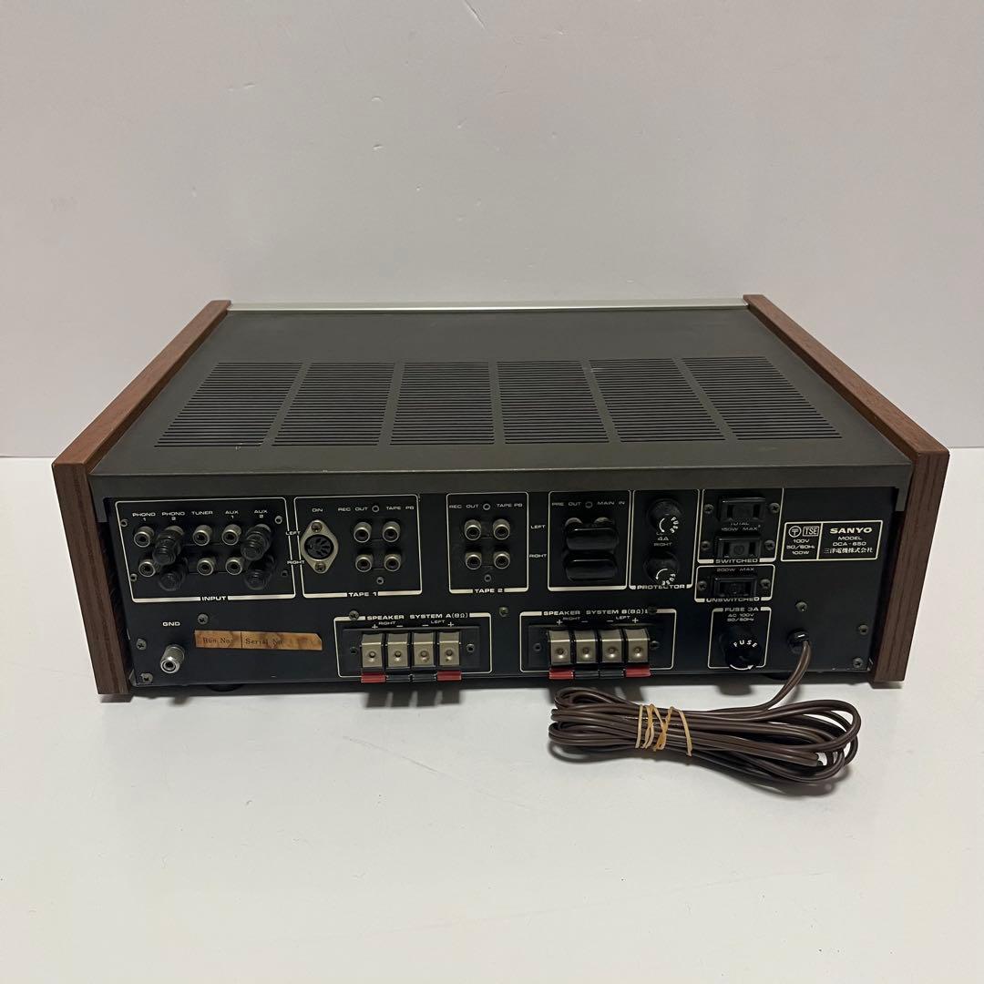 OTTO DCA-650 プリメインアンプ