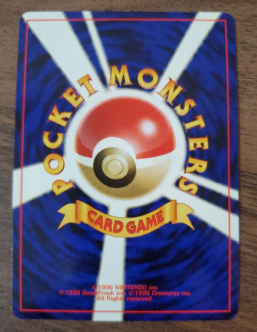 ポケカ ホウオウ 拡張パック第3弾 めざめる伝説