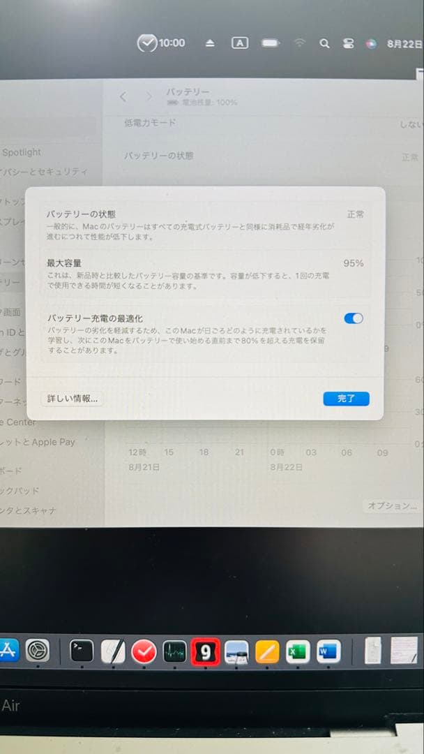 状態良好✨Apple MacBook Air 2020 M1 スペースグレー