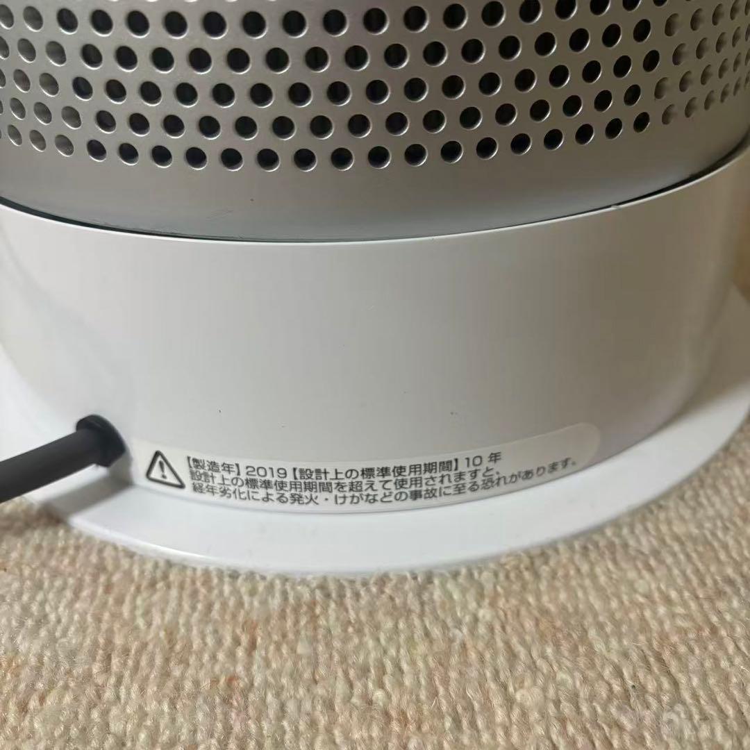 美品　Dyson HP04 空気洗浄機能付き　ファンヒーター　2020年購入