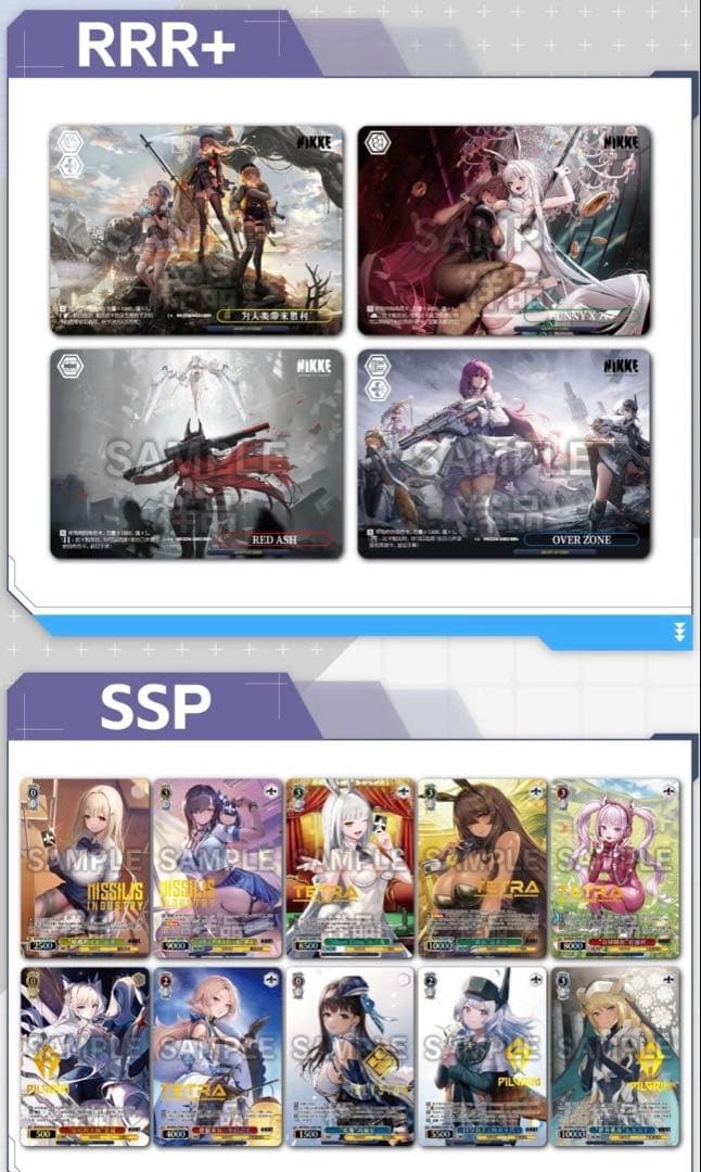 ヴァイス ヴァイスシュヴァルツ NIKKE 中国版 カートン