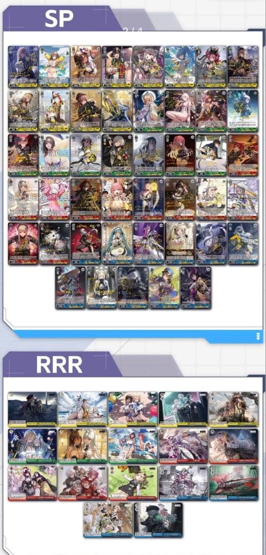 ヴァイス ヴァイスシュヴァルツ NIKKE 中国版 カートン