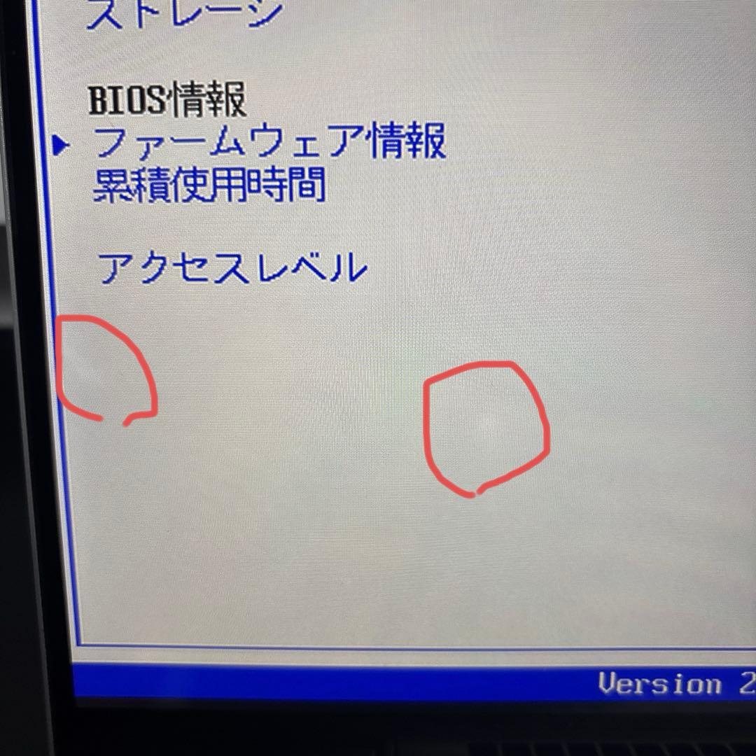 【16GB】レッツノートCF-FV1 第11世代i5/SSD256/Win11