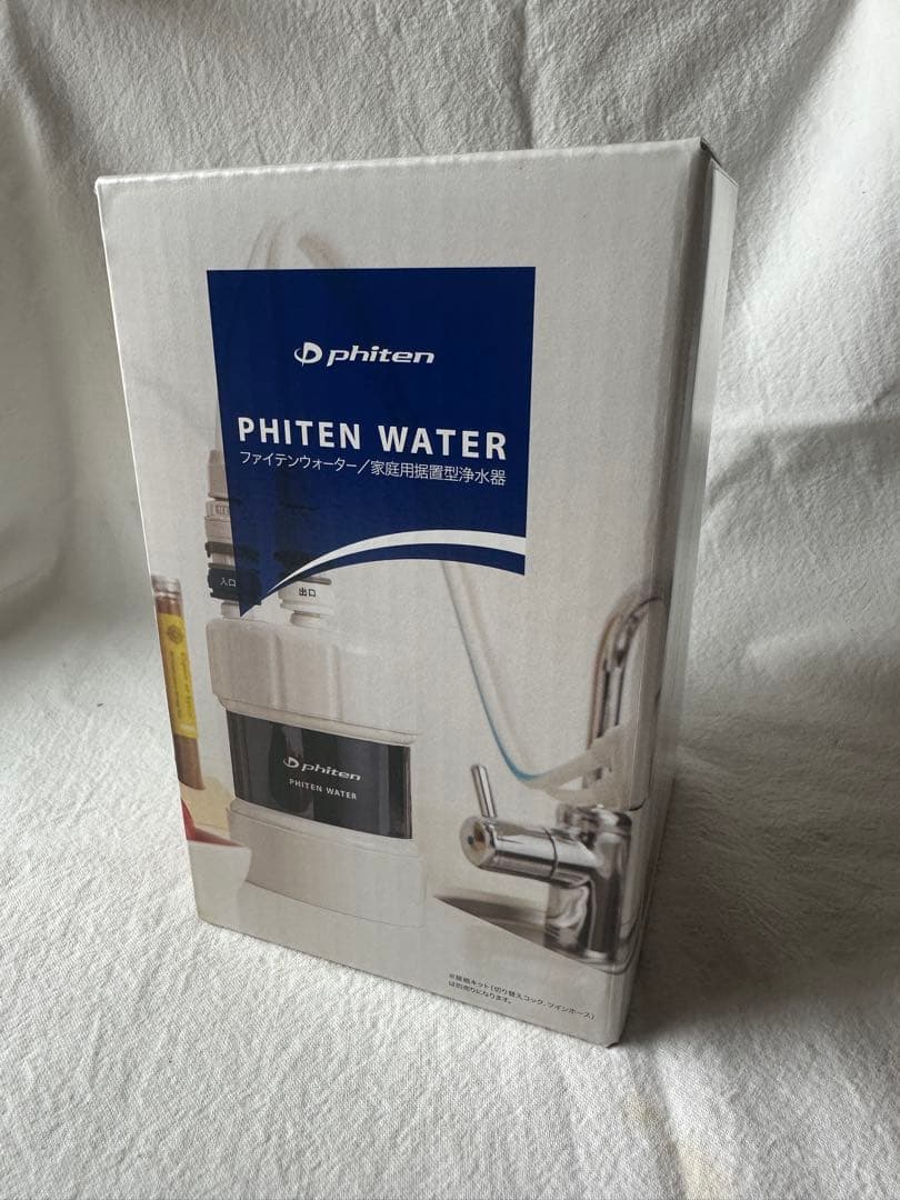 PHITEN WATER 家庭用浄水器