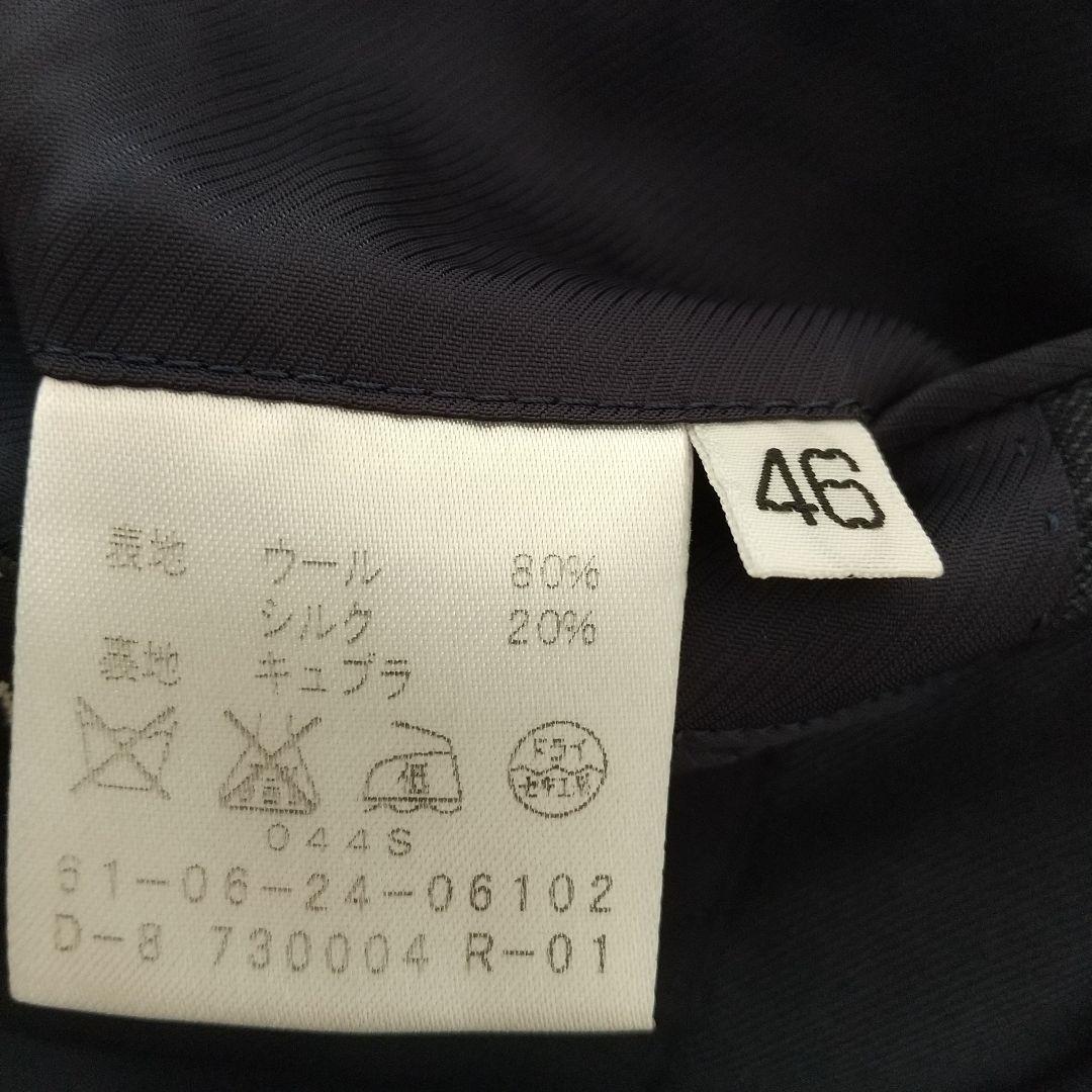 トゥモローランド×ロロピアーナ ウール&シルク スーツ