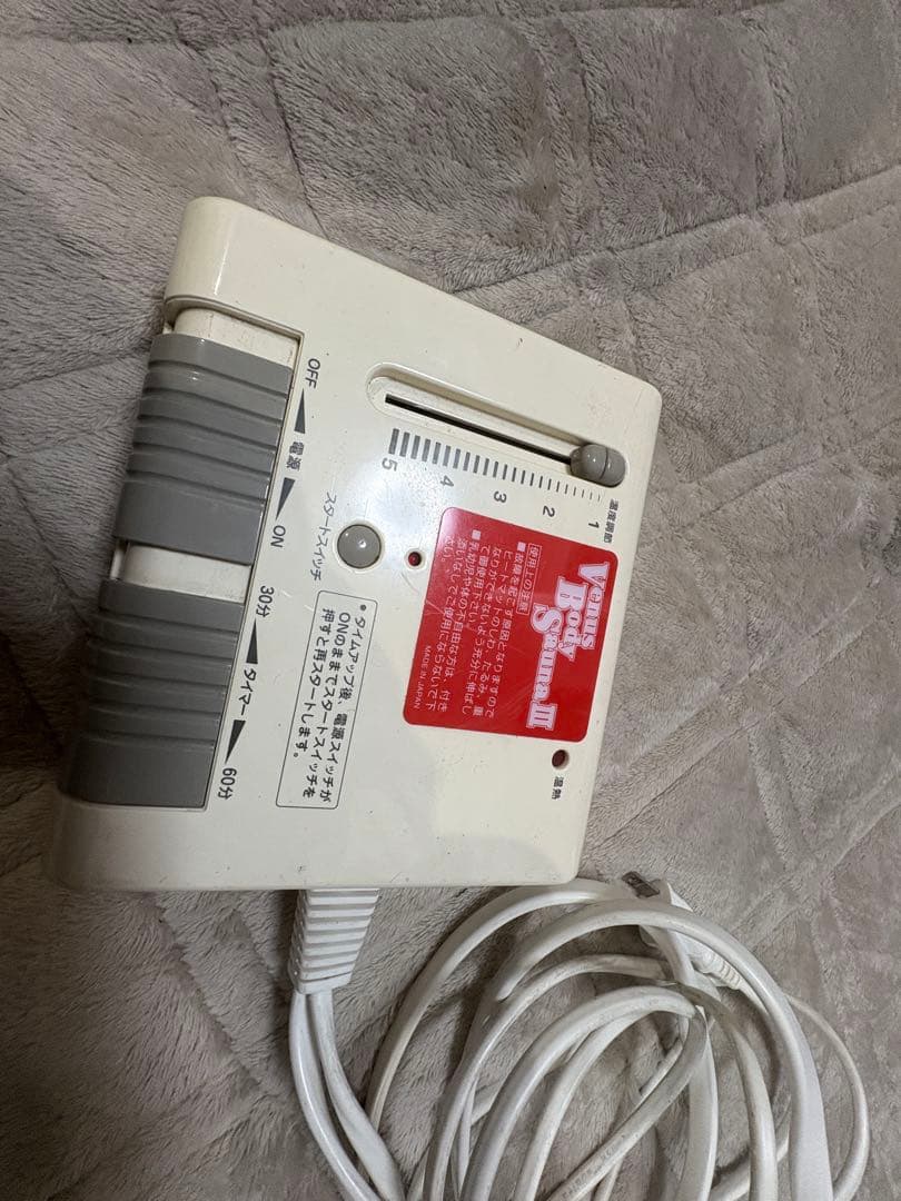 ヒートマット ヴィーナスボディーサウナ3 venus body sauna3