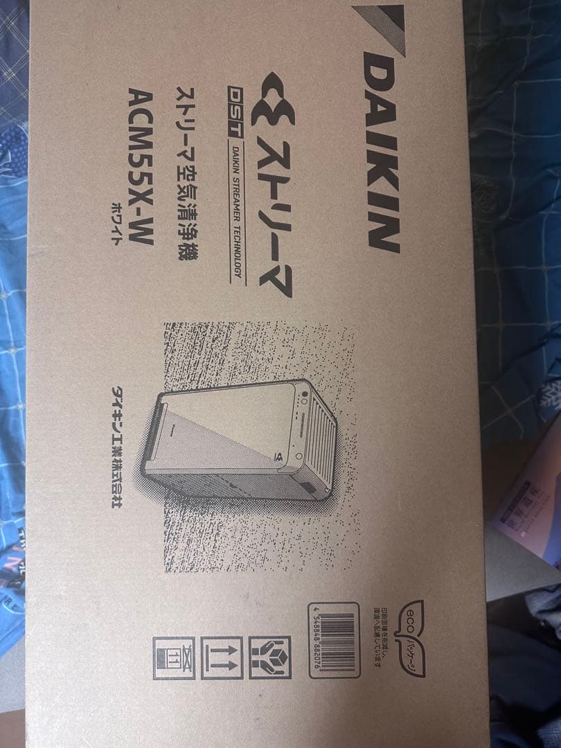 DAIKIN ACM55X-W 空気清浄機 ホワイト