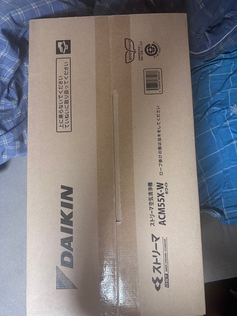 DAIKIN ACM55X-W 空気清浄機 ホワイト