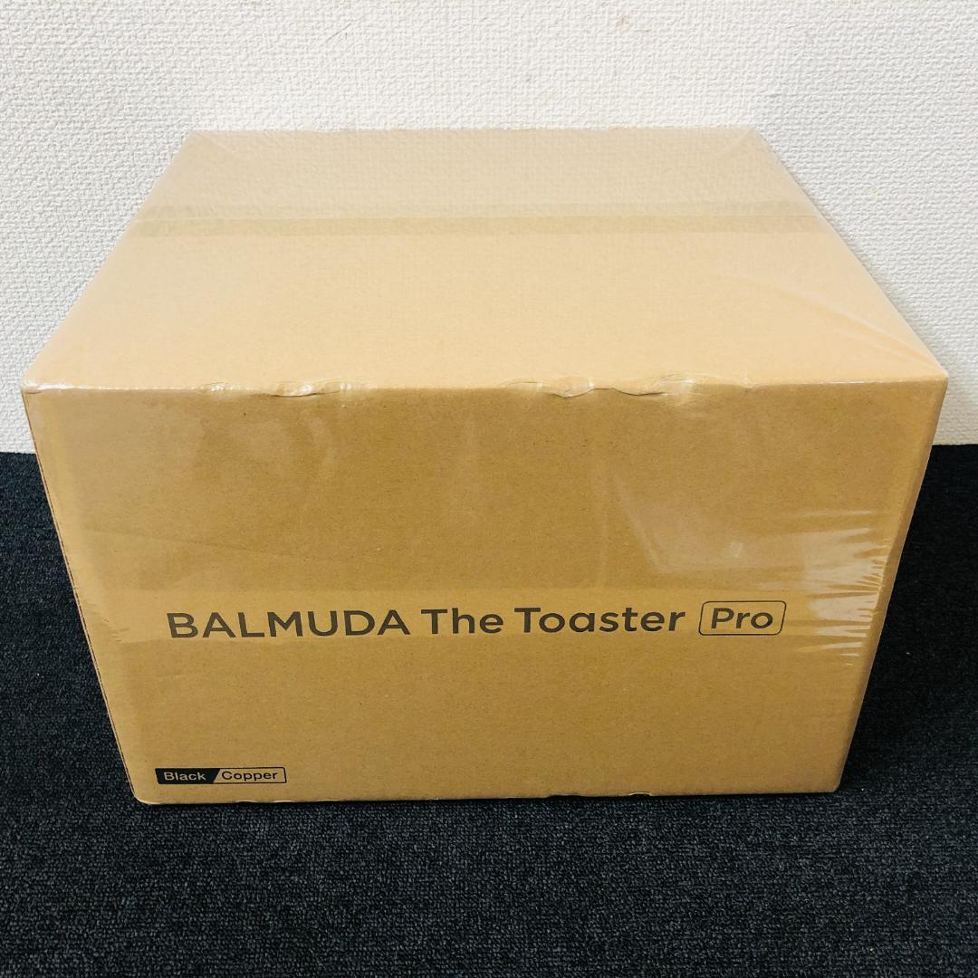 【送料無料】BALMUDA The Toaster Pro K11A-SE-BK