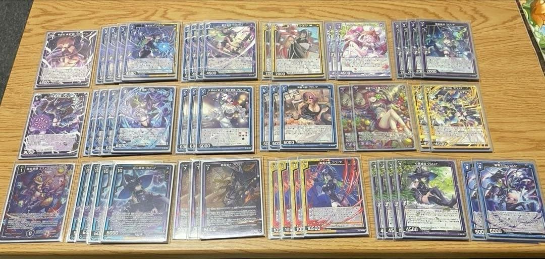 Z/X グロリアデッキ