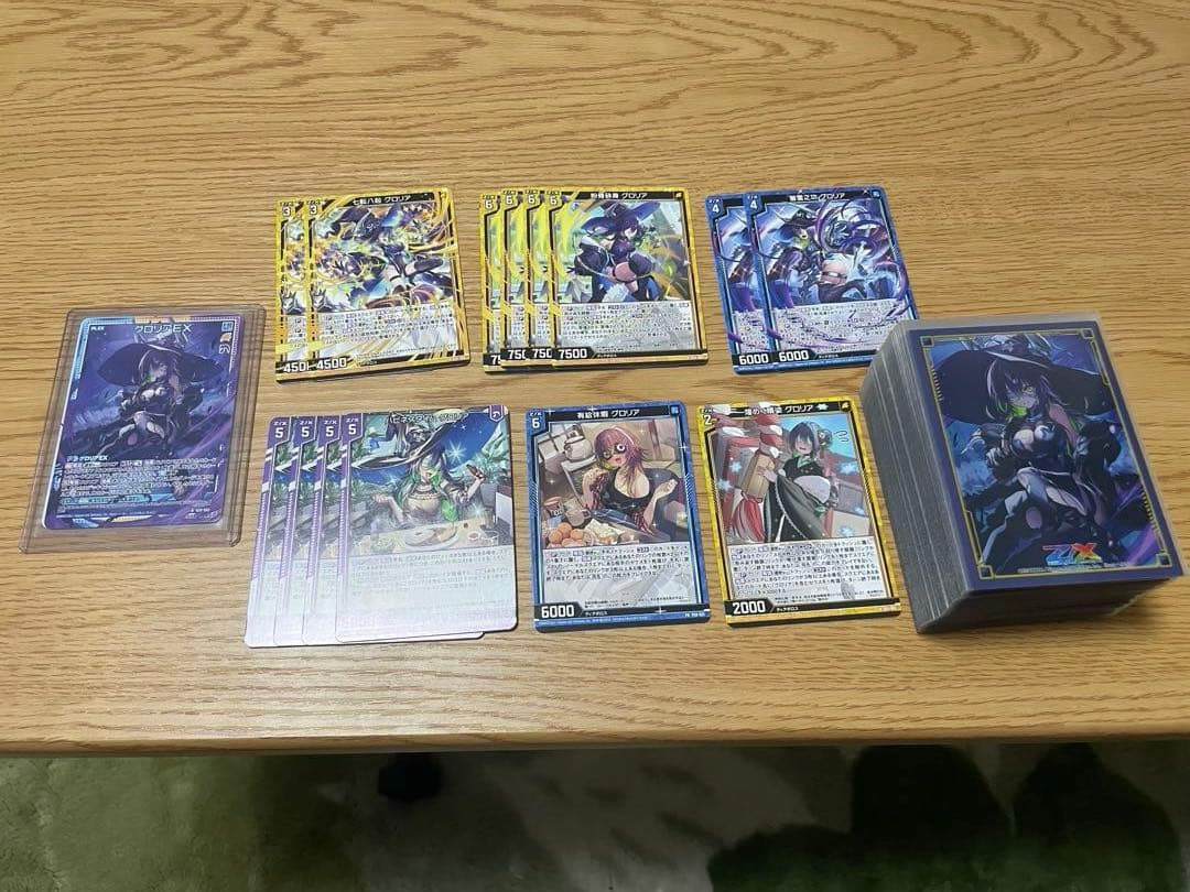 Z/X グロリアデッキ