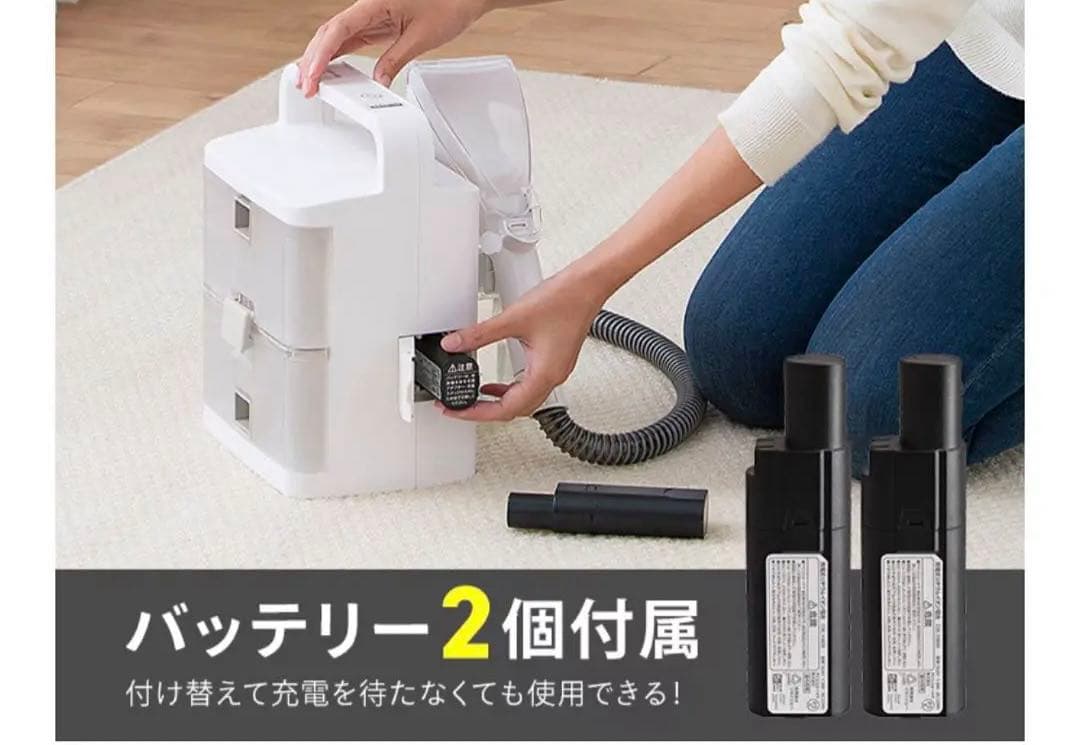 リンサークリーナー コードレス 温水洗浄 RNSK-B400D-W ホワイト美品