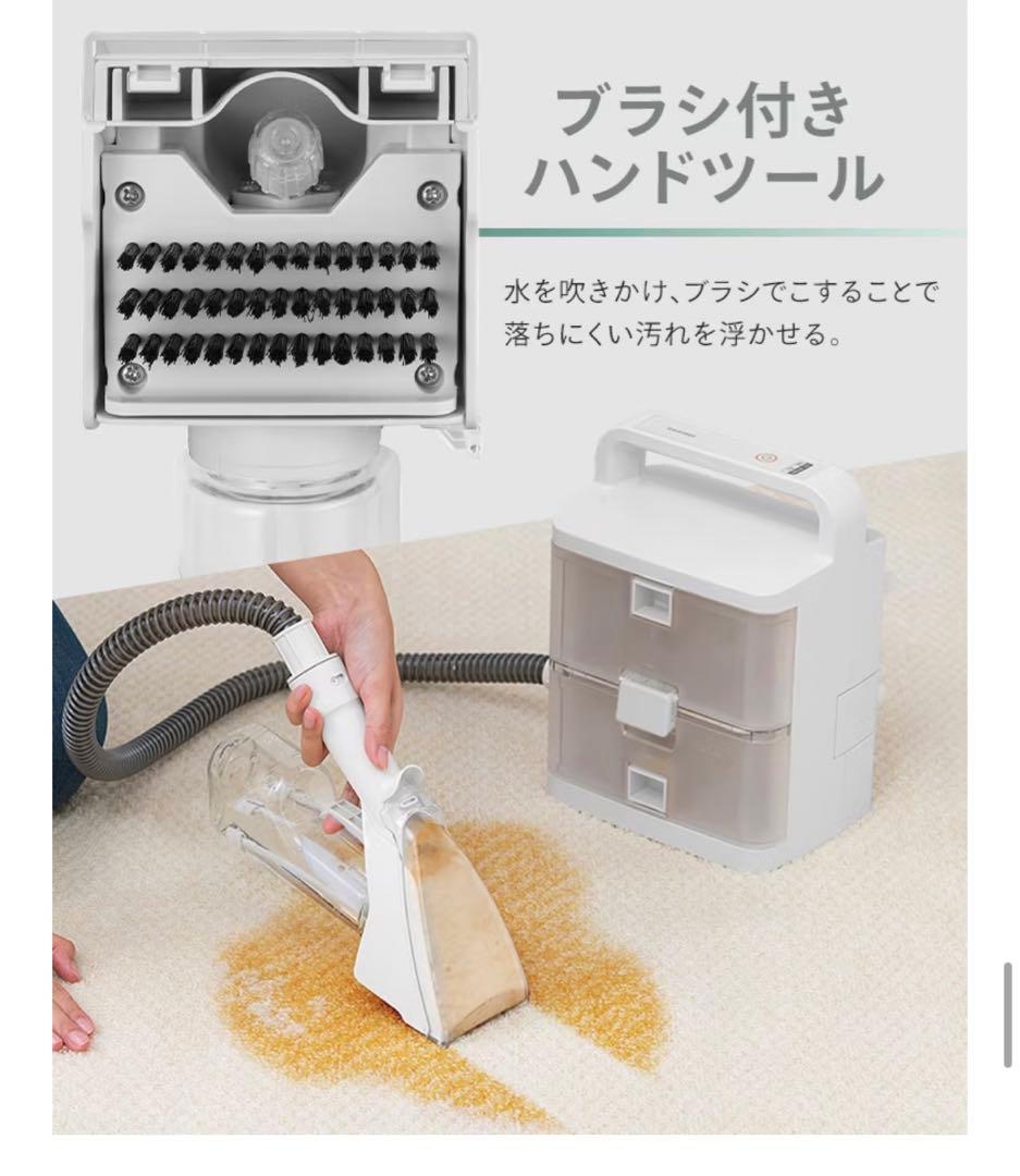 リンサークリーナー コードレス 温水洗浄 RNSK-B400D-W ホワイト美品