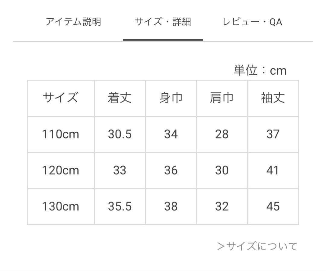 kate spade new york kids ツイードセットアップ