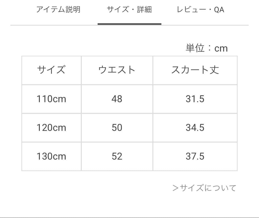 kate spade new york kids ツイードセットアップ