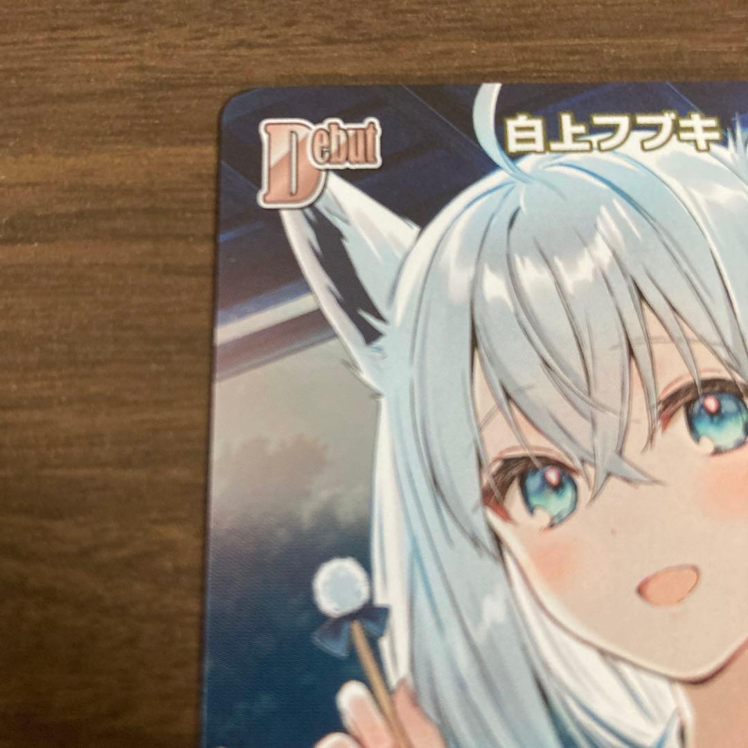 ホロカ　白上フブキ　P 稀枠