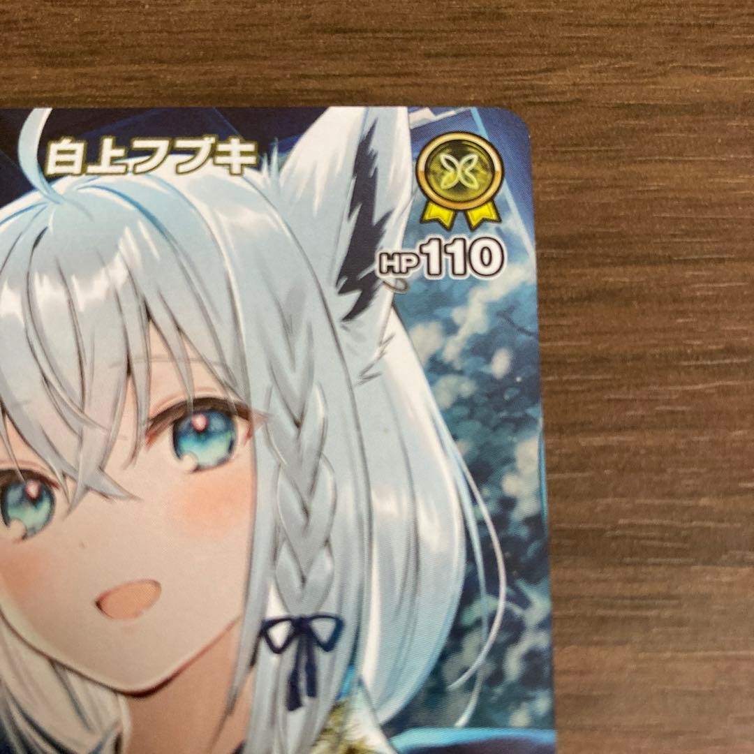 ホロカ　白上フブキ　P 稀枠