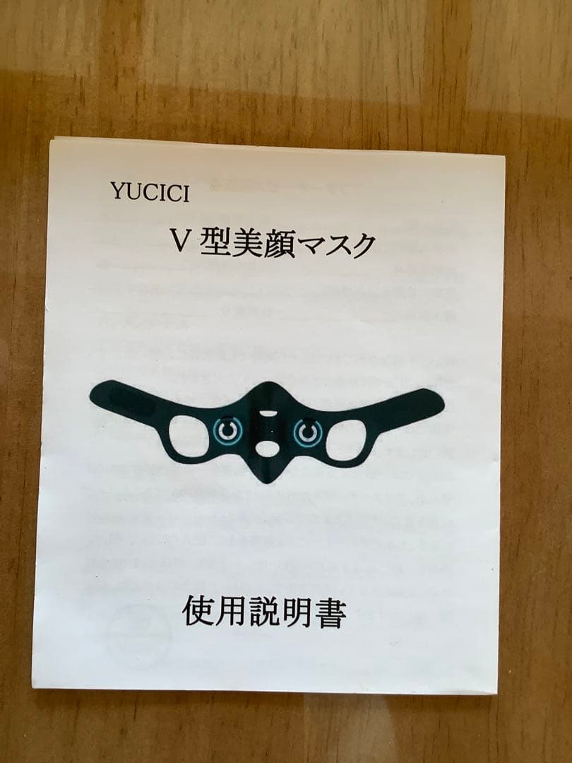 YUCICI V型美顔マスク ウェアラブルフェイスリフト