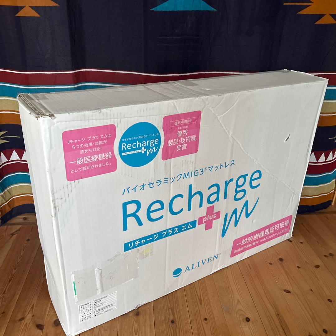 インヴェル・アライヴン　リチャージマットレスシングル
