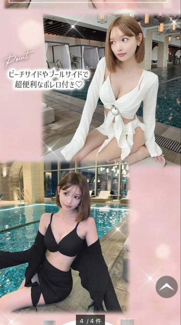 ち*こ様 rady水着　一回着ました　白