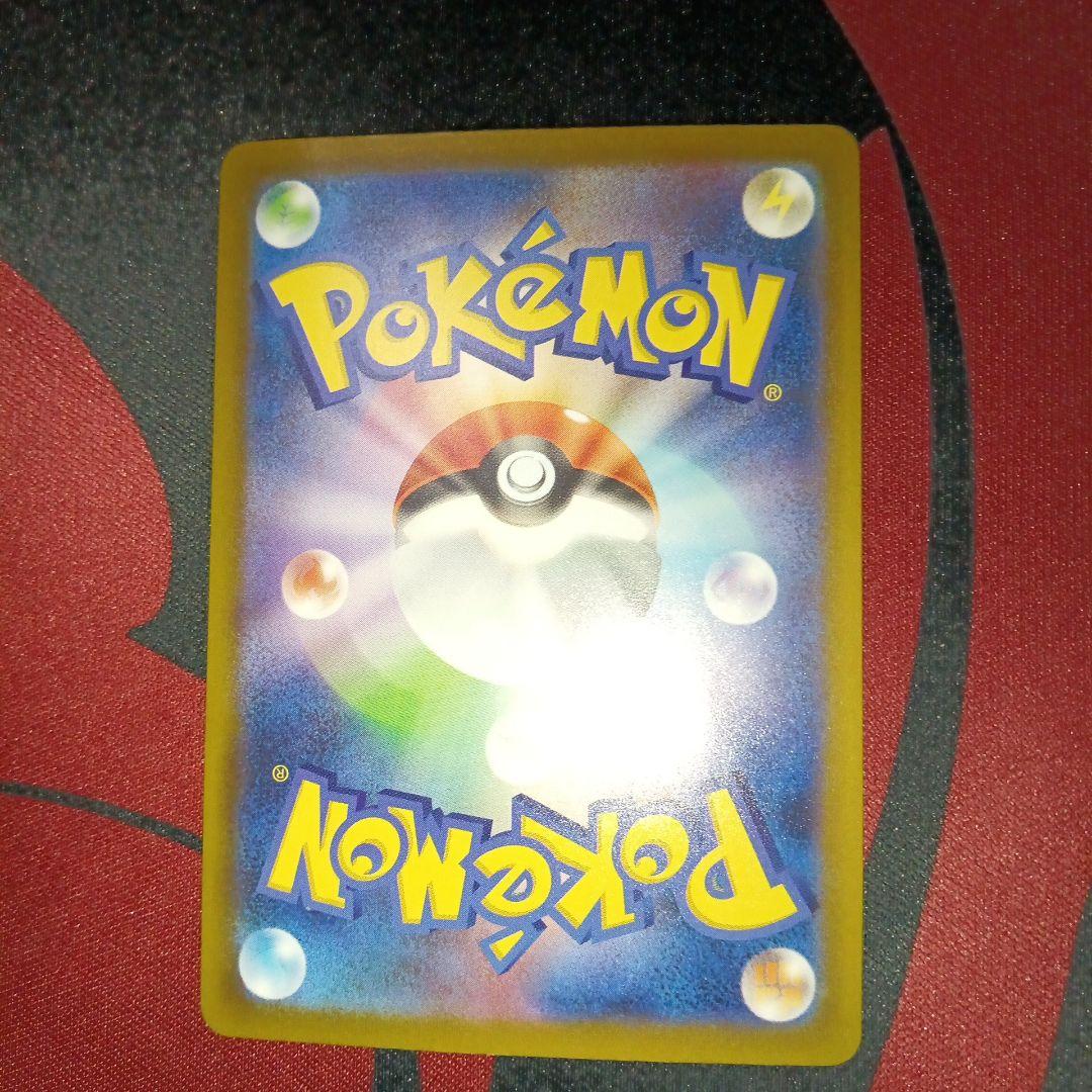 ポケモンカードゲーム　メガカイリューex ma 中国箔　エラー