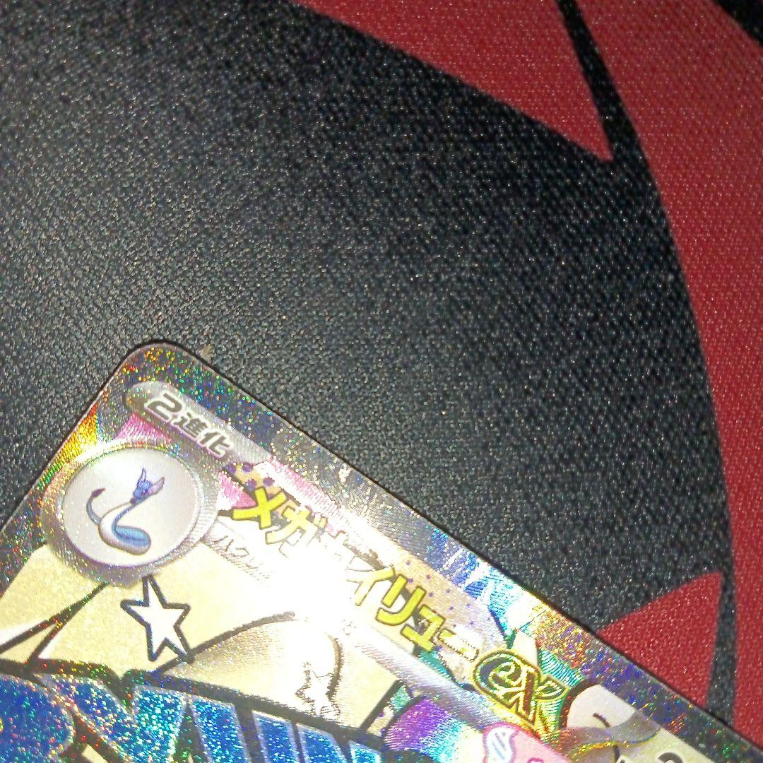 ポケモンカードゲーム　メガカイリューex ma 中国箔　エラー