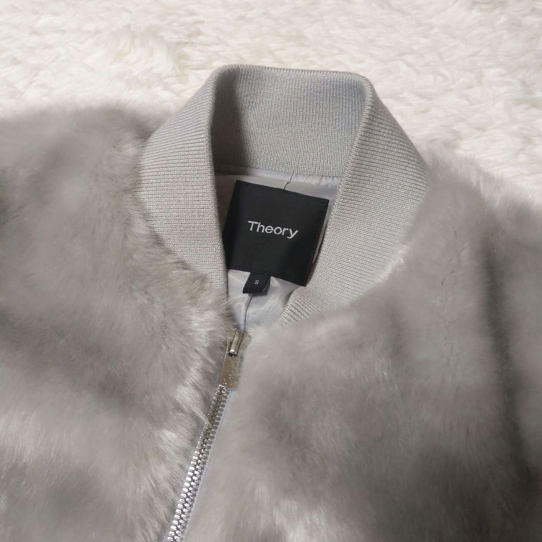 theory セオリー ボンバー ファー ブルゾン ジャケット MA-1