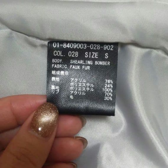 theory セオリー ボンバー ファー ブルゾン ジャケット MA-1