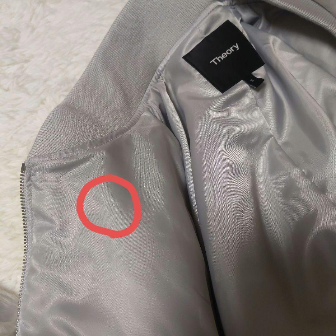 theory セオリー ボンバー ファー ブルゾン ジャケット MA-1