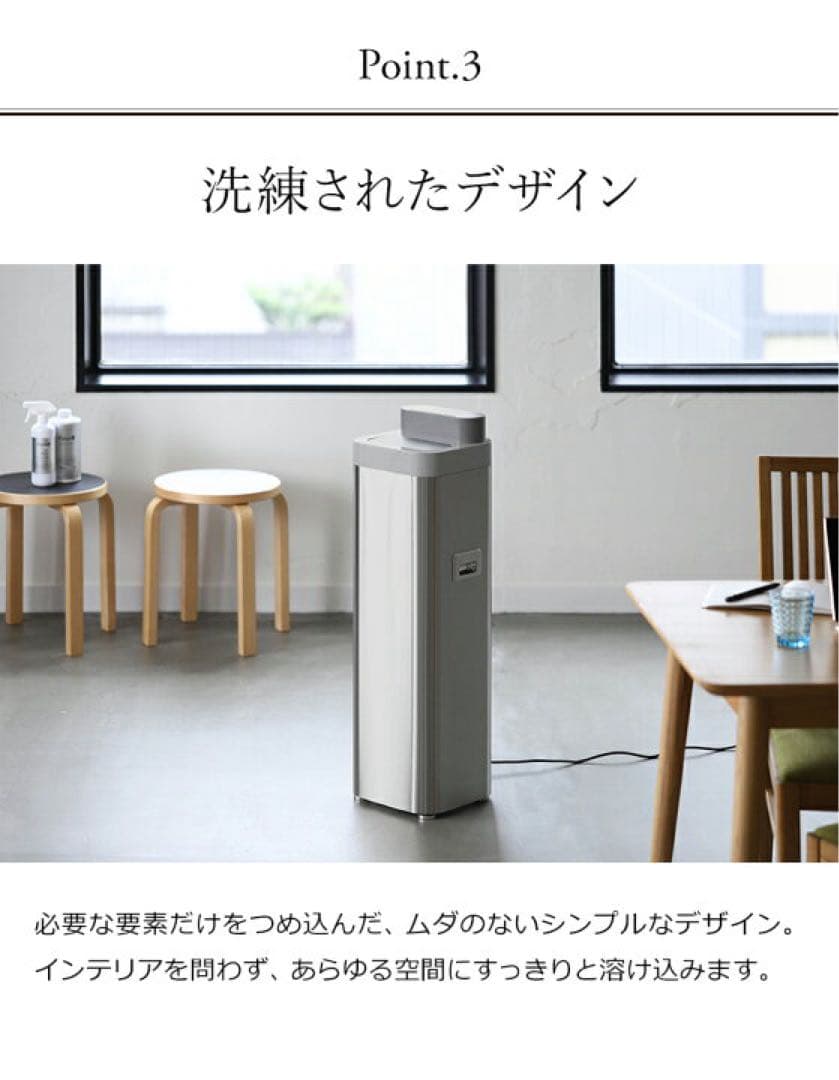 [定価220,000＋税]Devirus AC マイクロミスト加湿器