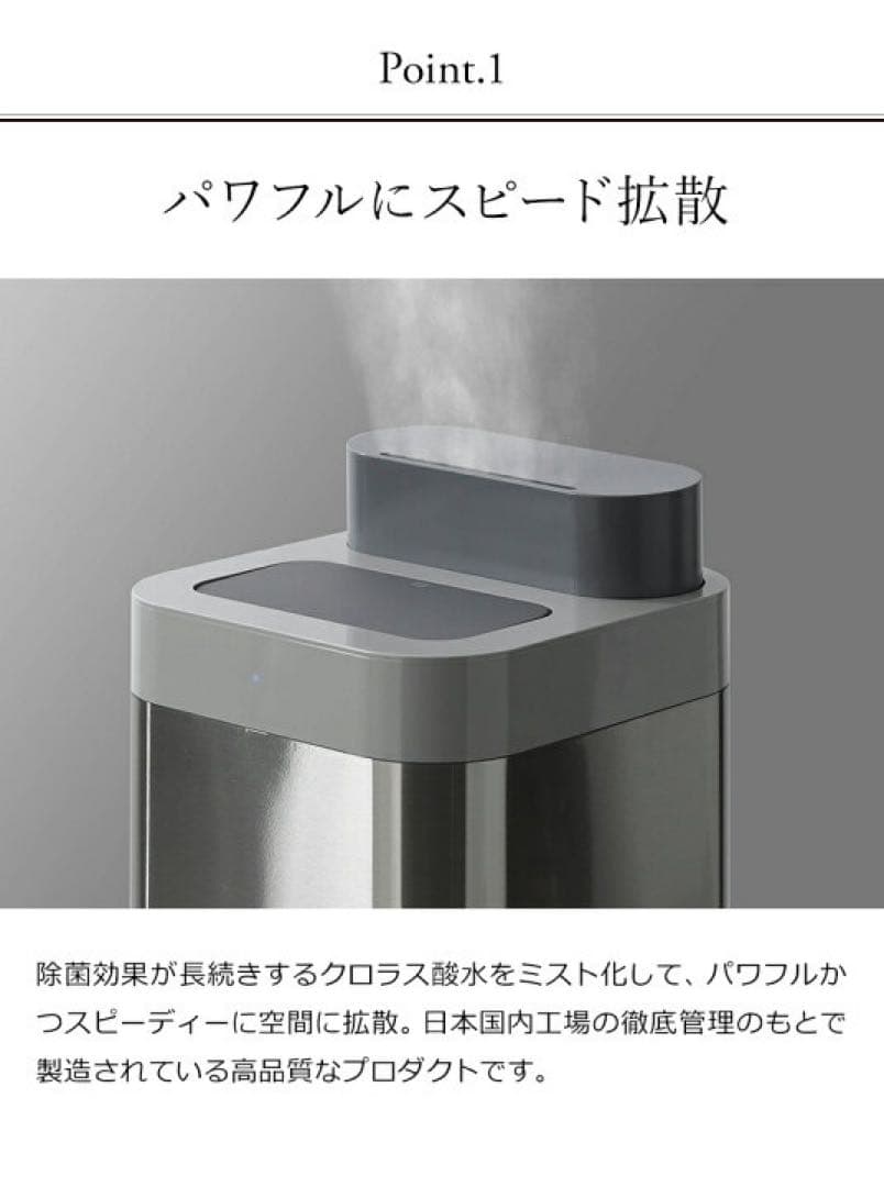 [定価220,000＋税]Devirus AC マイクロミスト加湿器