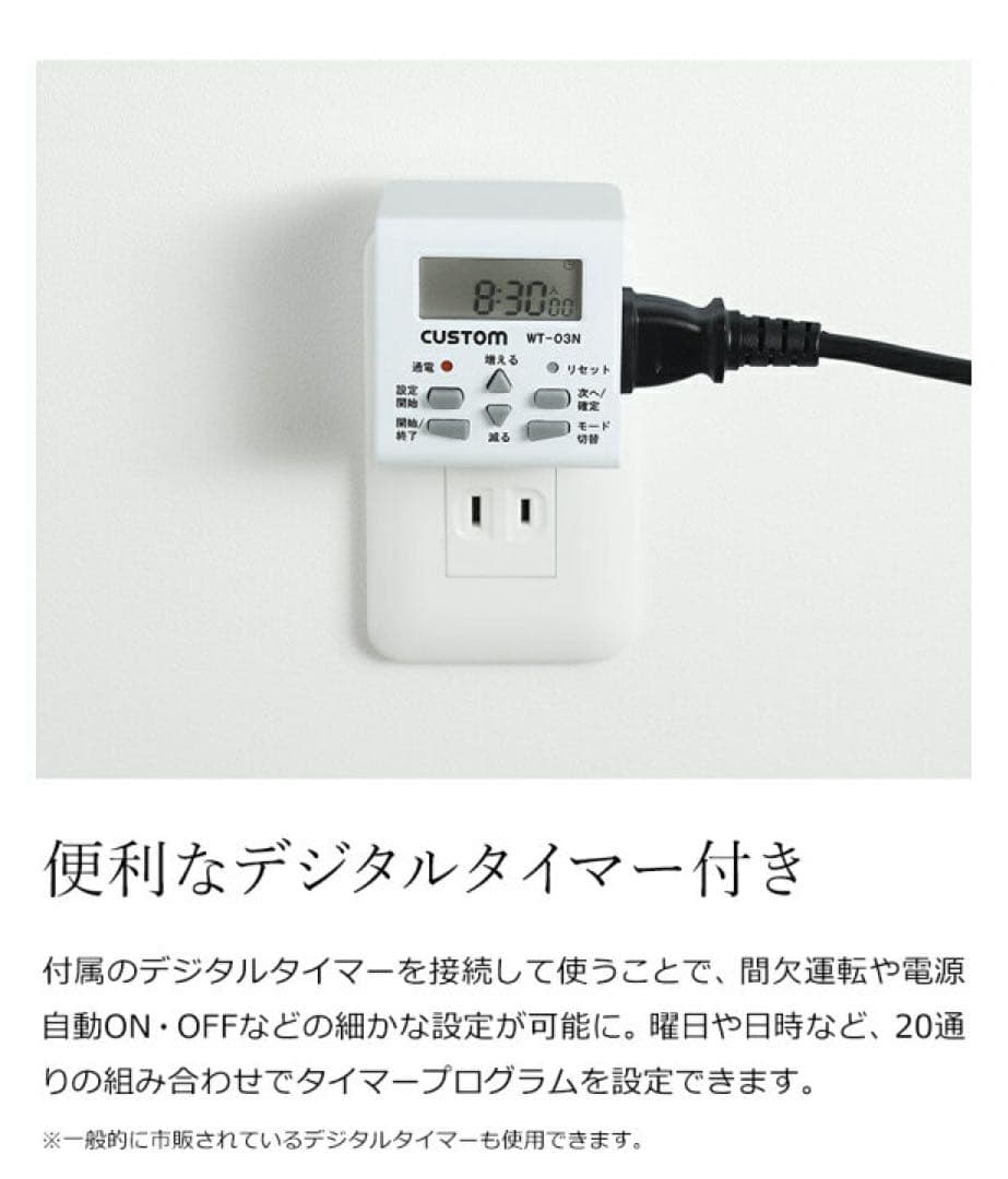 [定価220,000＋税]Devirus AC マイクロミスト加湿器