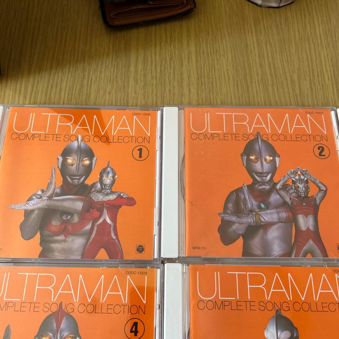 「ウルトラマン」コンプリート・ソング・コレクション全シリーズセット