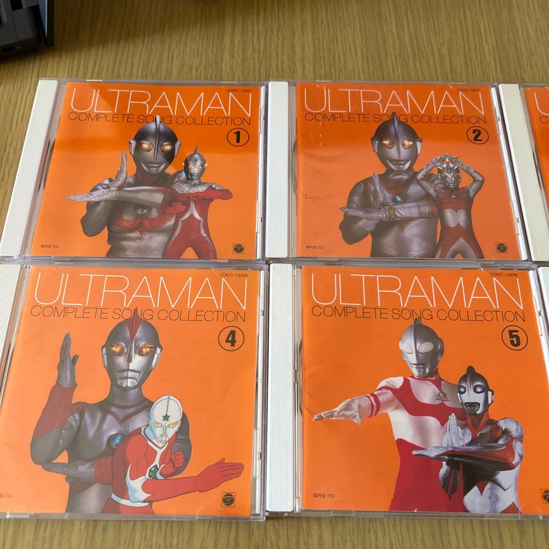「ウルトラマン」コンプリート・ソング・コレクション全シリーズセット