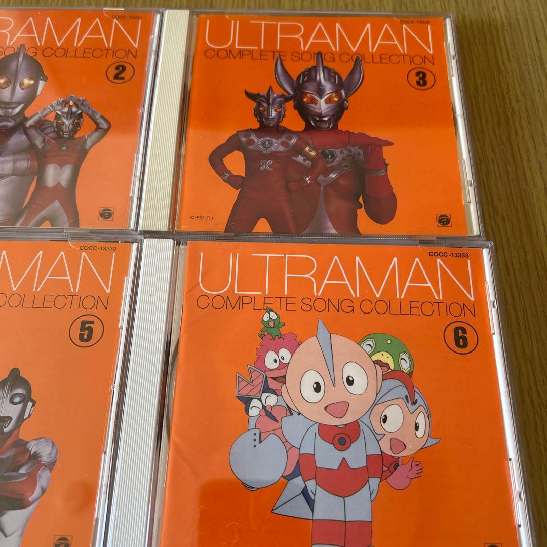 「ウルトラマン」コンプリート・ソング・コレクション全シリーズセット