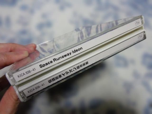 伝説巨神イデオン 総音楽集 帯付き すぎやまこういち