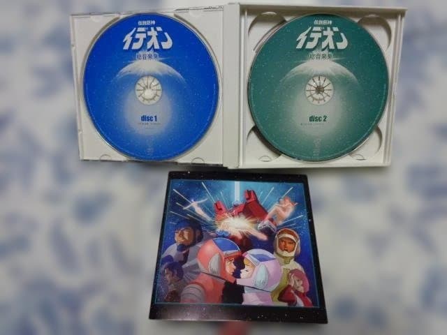 伝説巨神イデオン 総音楽集 帯付き すぎやまこういち