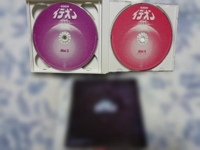 伝説巨神イデオン 総音楽集 帯付き すぎやまこういち