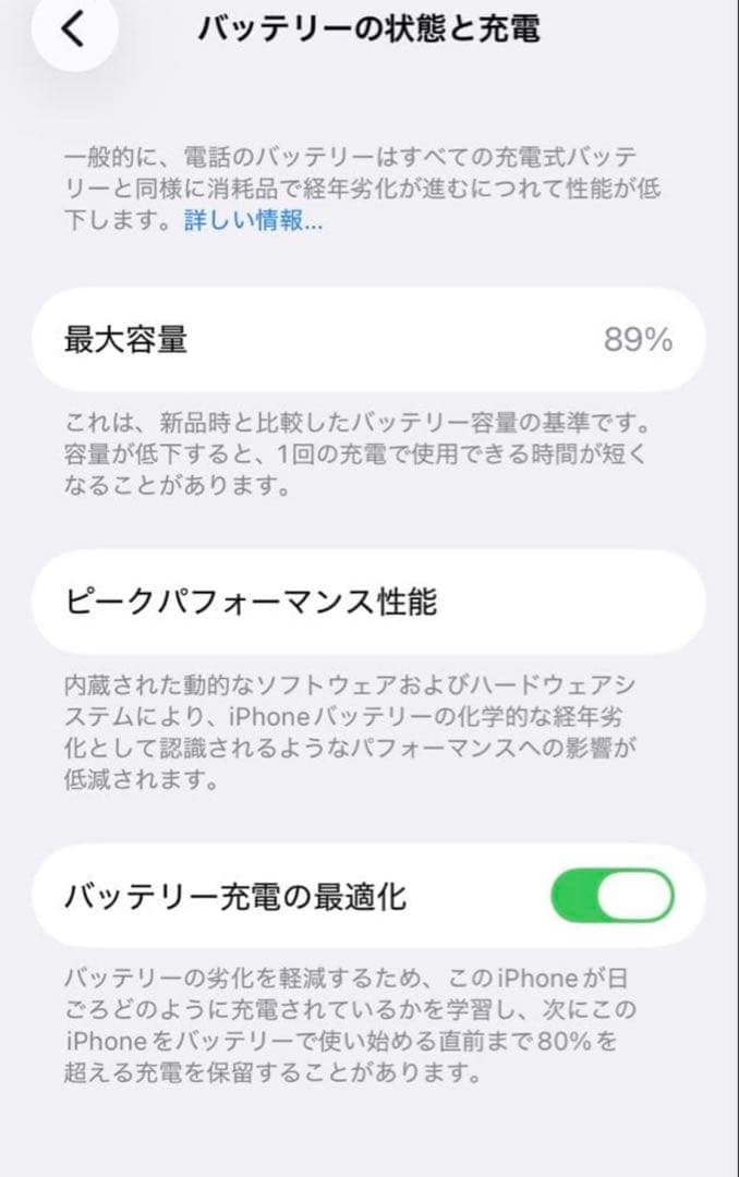 iPhone SE (第3世代) ブラック 本体