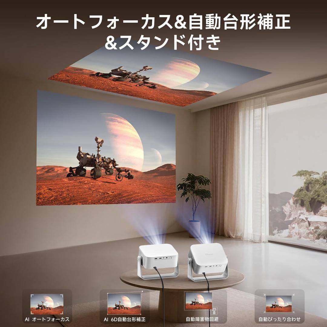 【新品 未使用品】プロジェクター 家庭用 小型 天井投影 オートフォーカス