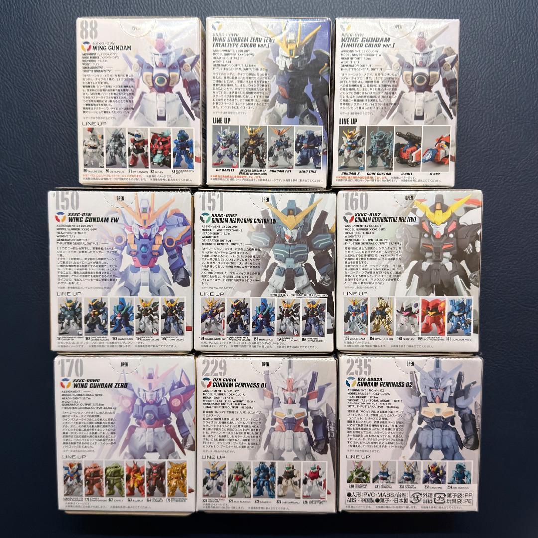 ⭐️新品未開封⭐️ ガンダムコンバージ　ガンダムW コレクション