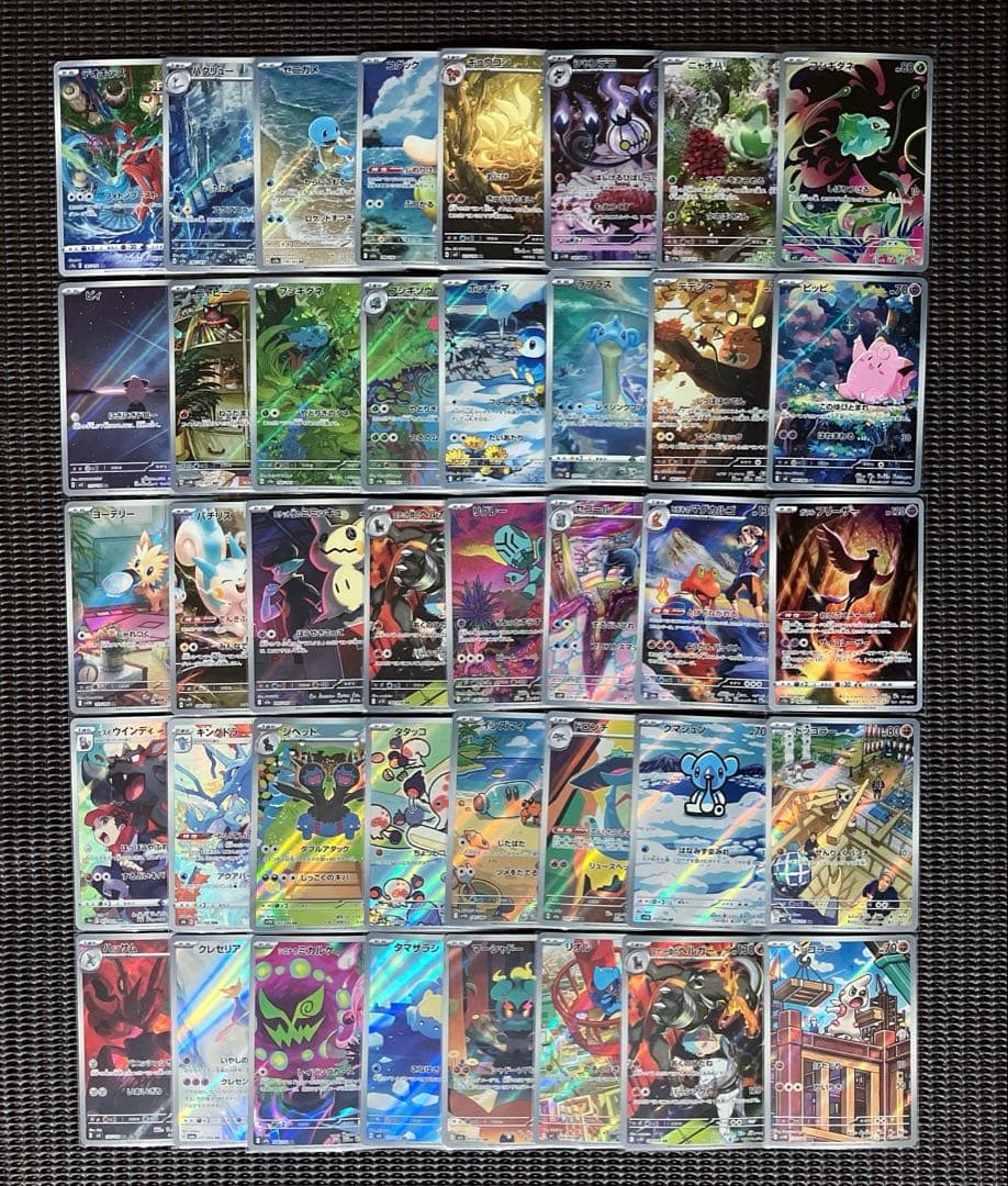 ＡＲ・ＣＨＲ　４０枚 まとめ売り