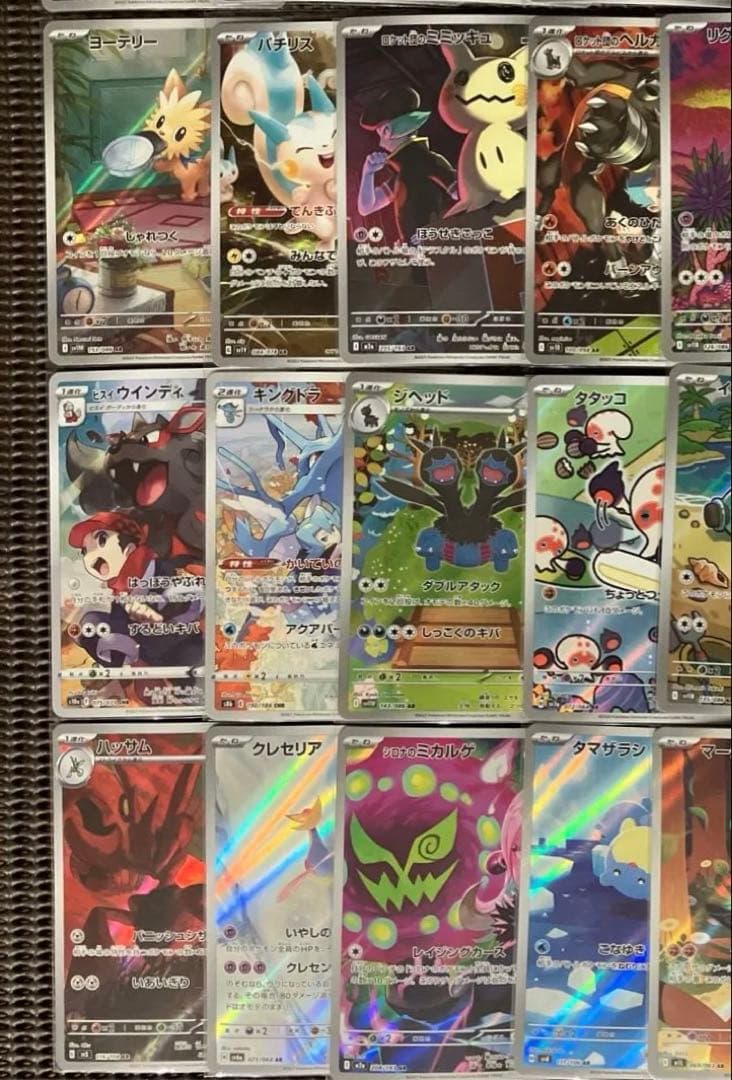 ＡＲ・ＣＨＲ　４０枚 まとめ売り