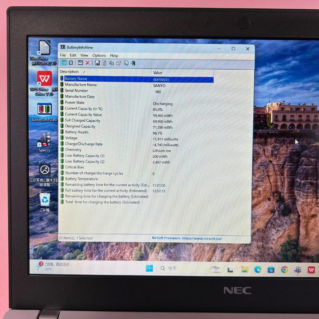 美品NEC VersaPro ノートPCi5 SSD256GB 新品メモリ8GB