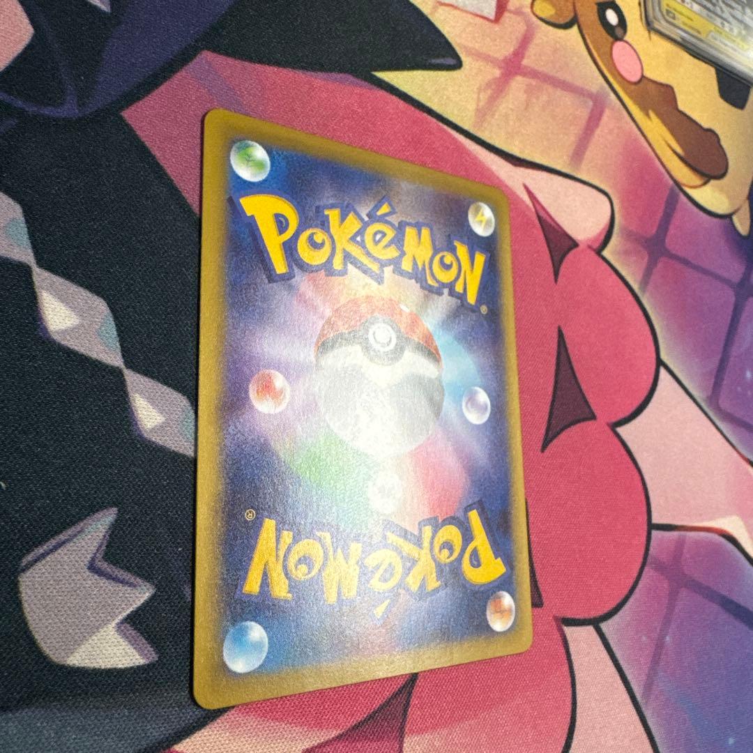 リーリエの決心 sar