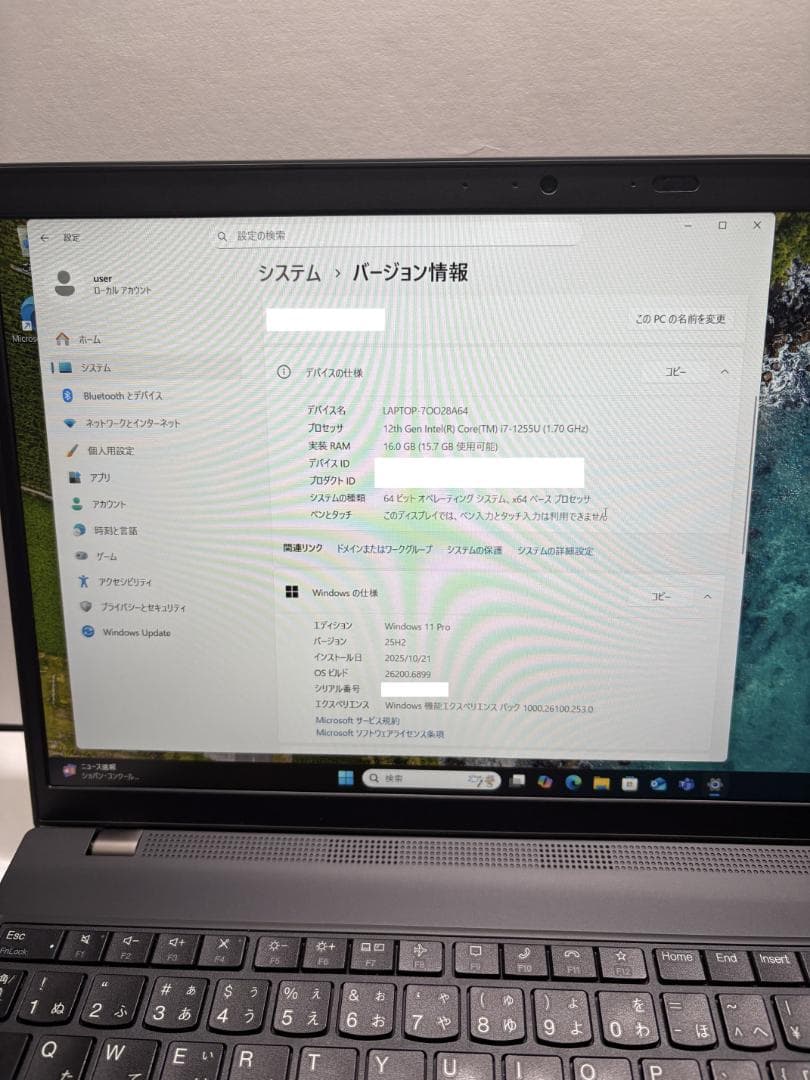 Lenovo ThinkPad L15 15.6インチ 12世代i7 16GB