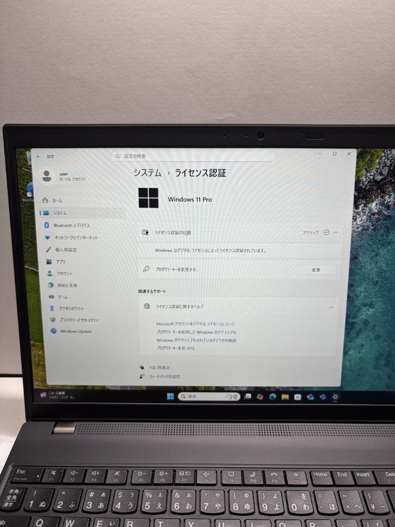 Lenovo ThinkPad L15 15.6インチ 12世代i7 16GB