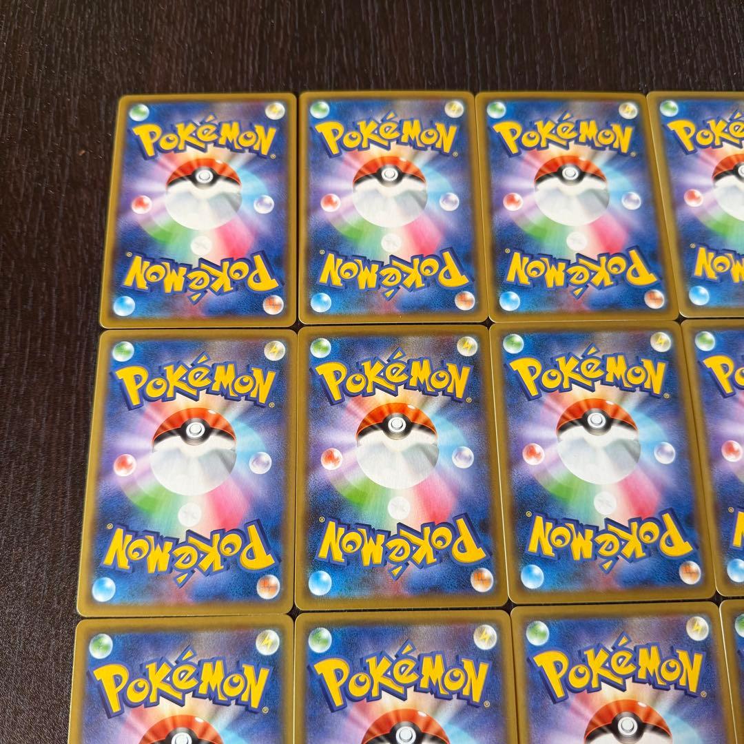 ポケカ ゲンガー 20枚 R ライフシェイカー 1299